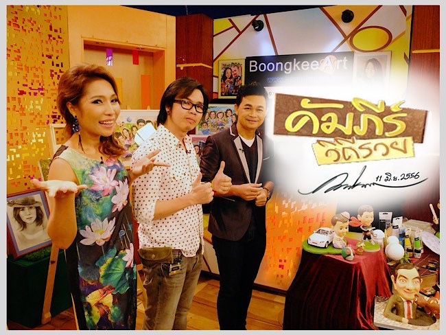 สัมภาษณ์สดรายการ คัมภีร์ วิถีรวย ทางช่อง 9 โมเดิร์นไนน์